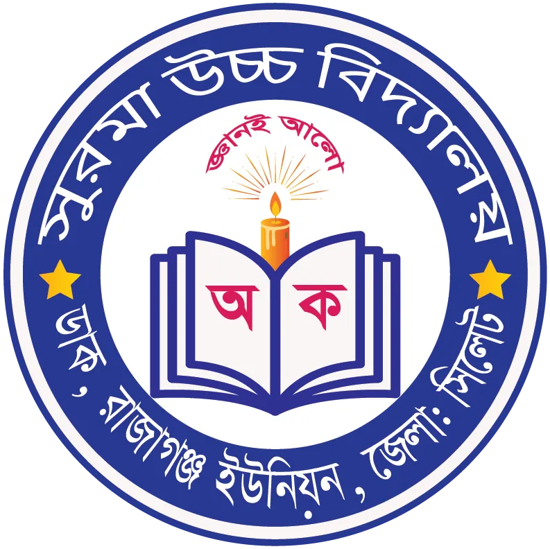 SURMA HIGH SCHOOL